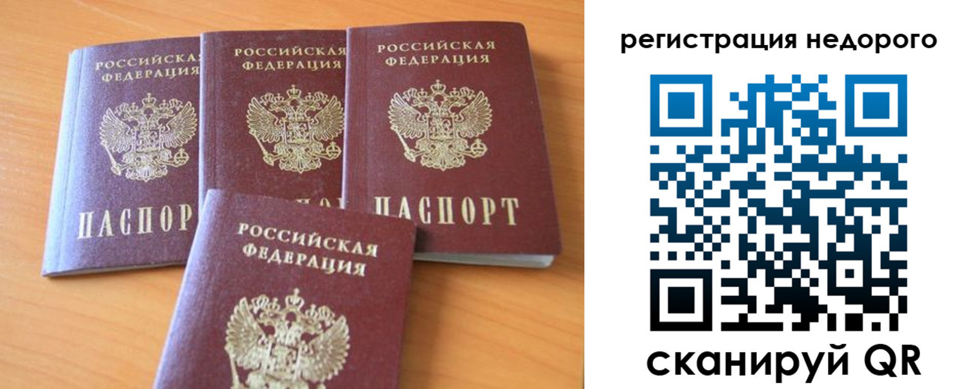форма 3 в Ессентуках